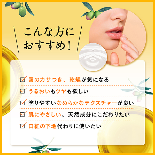 薬用 リップ クリーム / 1.5g / 本体 1
