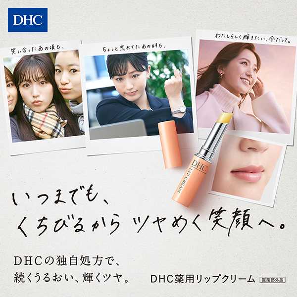 薬用 リップ クリーム / 1.5g / 本体 1