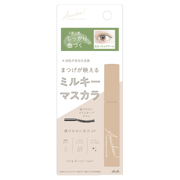 アミュチアミルキーメロウマスカラ