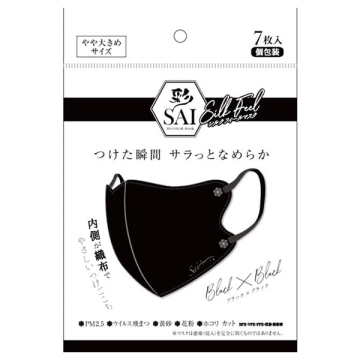 立体シルクフィールマスク