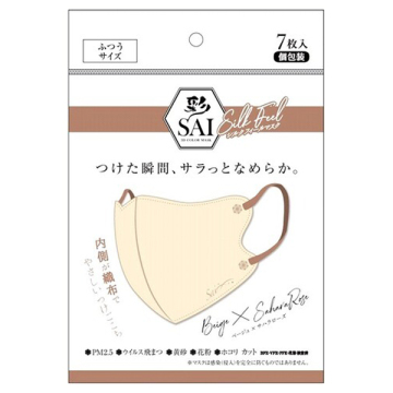 立体シルクフィールマスク