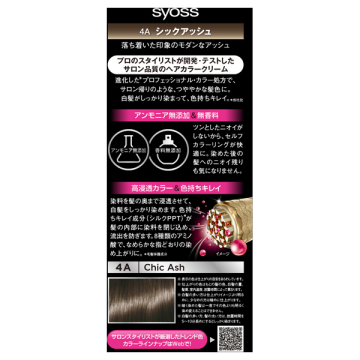 ヘアカラー クリーム 02