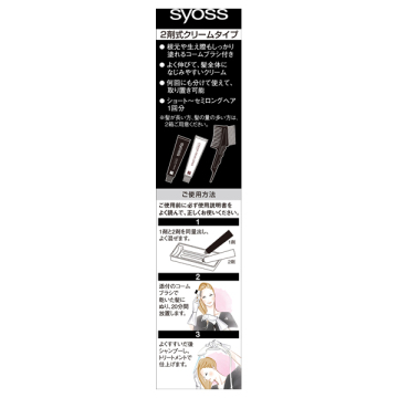 ヘアカラー クリーム 03