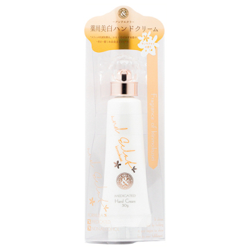 薬用美白ハンドクリーム