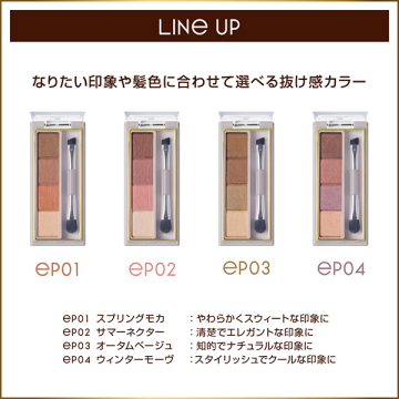 カラーエディットパウダーブロウ 04
