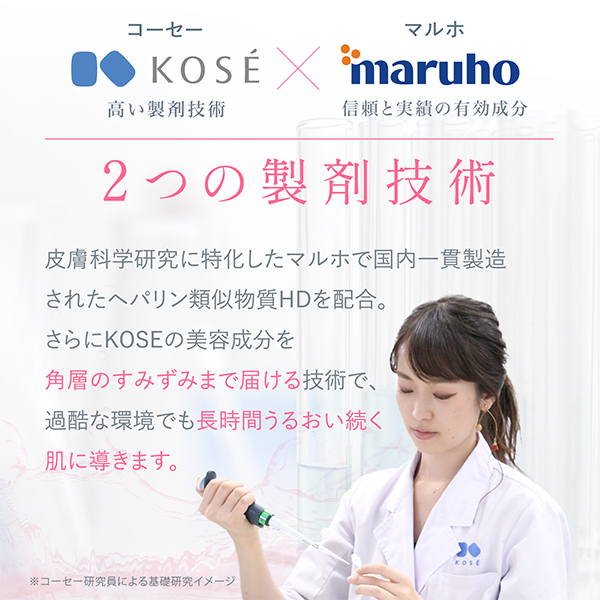 カルテHD モイスチュア ローション / Carte(カルテ)(化粧水