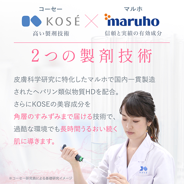 カルテHD バランスケア ゲル / 20g / 無香料 1