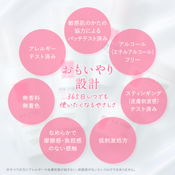 カルテHD モイスチュア クリーム 05