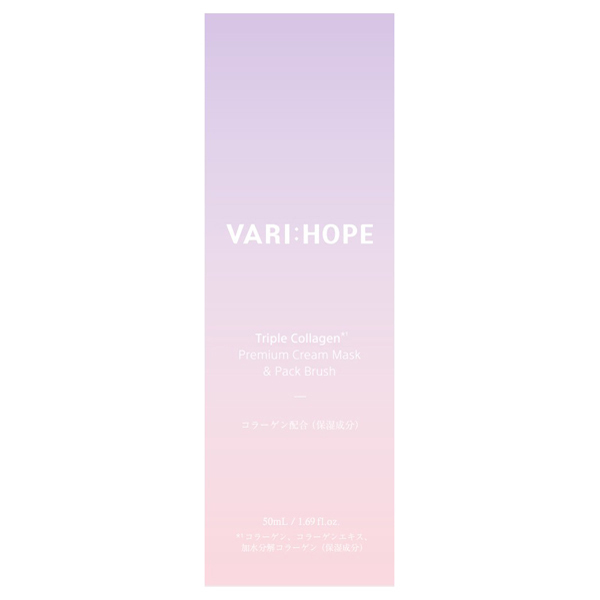 トリプルコラーゲンプレミアムマスク / VARI:HOPE(クリーム