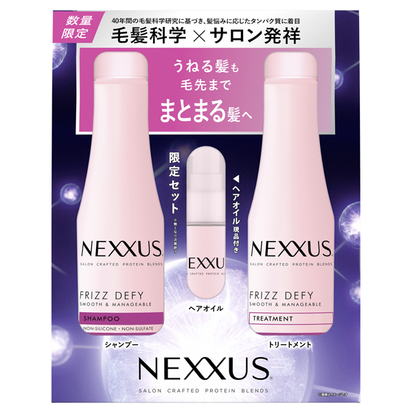 スムース&マネージポンプペア+オイル付 / 【シャンプー】440g【トリートメント】440g【ヘアオイル】100ml