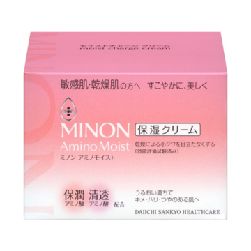 アミノモイスト モイストチャージ クリーム 02