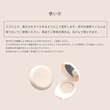 フェイスエディション(パウダー)LE 05