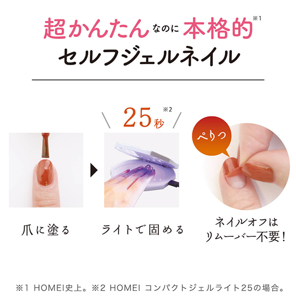 ウィークリージェル / NE-L19 Thank You Rose / 9ml 1
