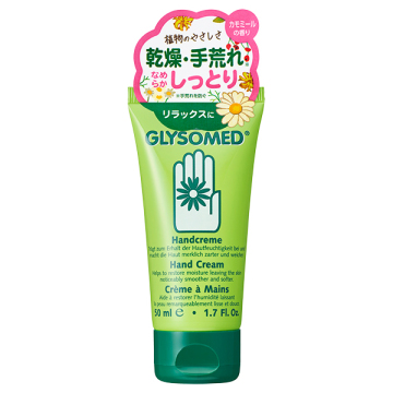 ハンドクリームA