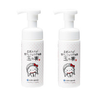 ペシャルアイテム/限定品 / 150ml×2