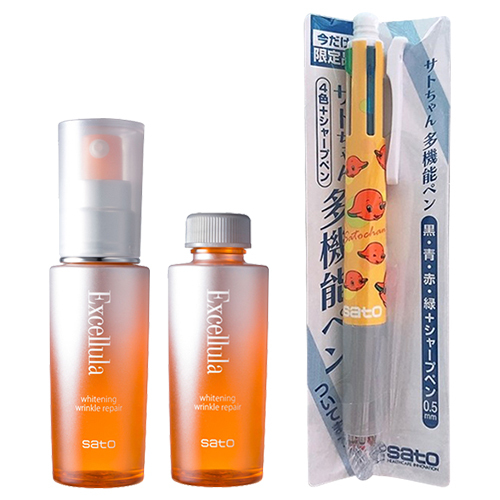 エクセルーラ ホワイトニング リンクルリペア 50ml 2個セット新品未