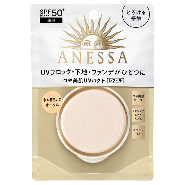オールインワン ビューティーパクト / SPF50+ / PA+++ / 1 / 10g / 詰替え / シトラスソープの香り