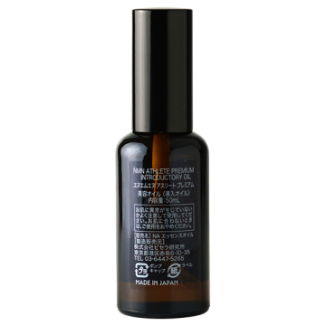 PREMIUM INTRODUCTORY OIL 03