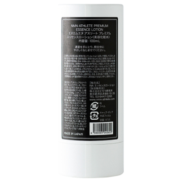 PREMIUM ESSENCE LOTION 05