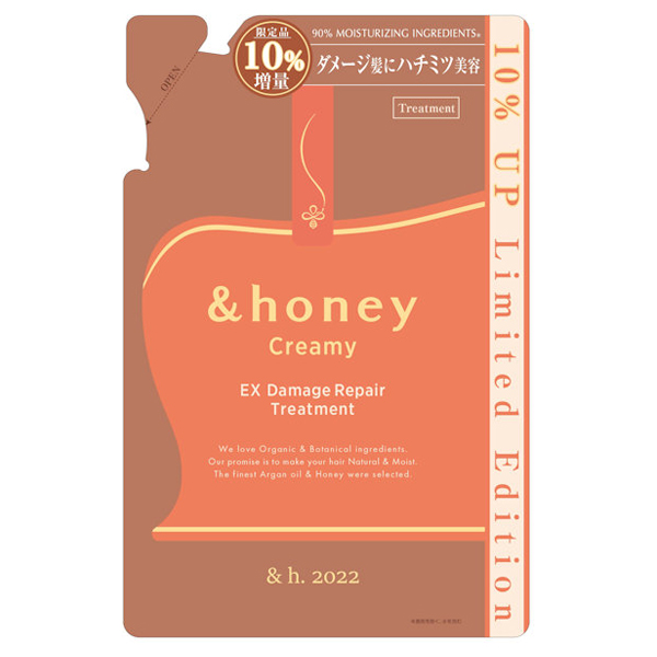 クリーミー EX ダメージリペア ヘアトリートメント 2.0 増量 2023 honey（アンドハニー）(トリートメント, シャンプー・ヘアケア・ ヘアスタイリング)の通販 @cosme公式通販【@cosme SHOPPING】