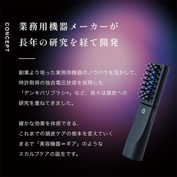 シンクロシャンプー オム FOR SCALP 05