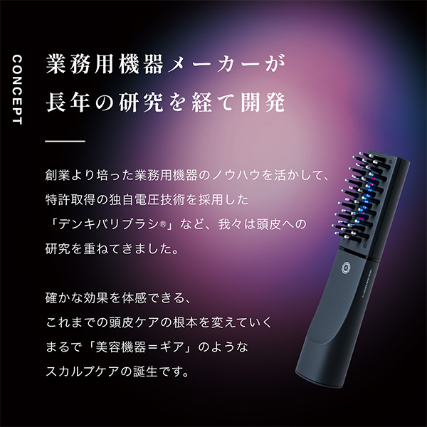 シンクロシャンプー オム FOR SCALP / エレクトロン(シャンプー