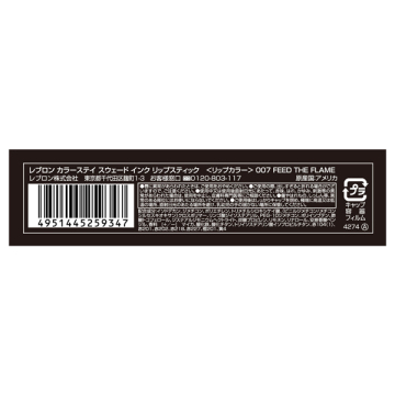 カラーステイ スウェード インク リップスティック 05