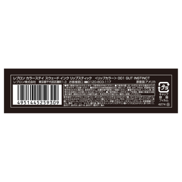カラーステイ スウェード インク リップスティック 05