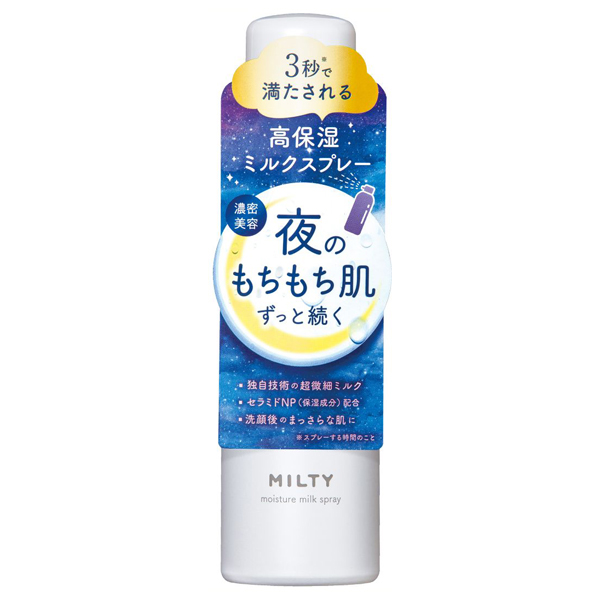 ミルティー モイスチャーミルクスプレー / 140g / 本体 / 無香料 / しっとりもちもち