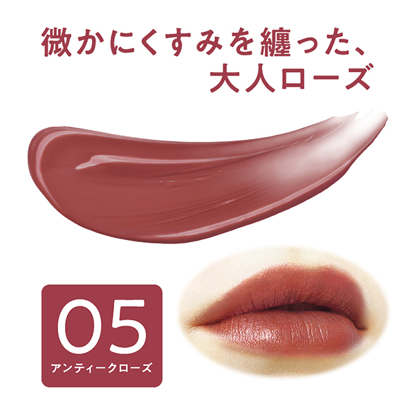 リップカラーシールド / セザンヌ(口紅, メイクアップ)の通販 - アット