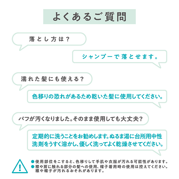 ヘアメイクパウダー / なじみブラウン / 4g 1