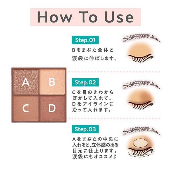 簡単メイクの新定番！セザンヌからフェイスカラー＆アイシャドウ