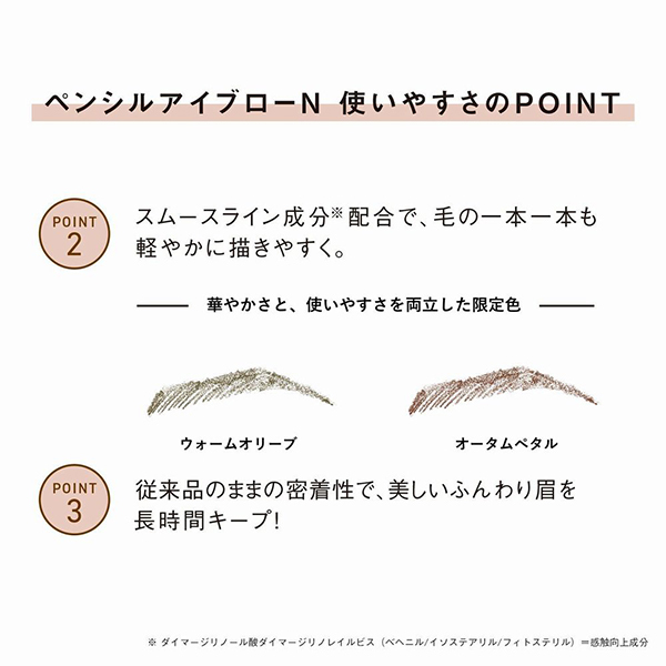 しらす2点　ランコム　モンスール　BIG アイブロウペンシル　03ブラウン しらす様専用2点 ランコム モンスール BIG アイブロウペンシル