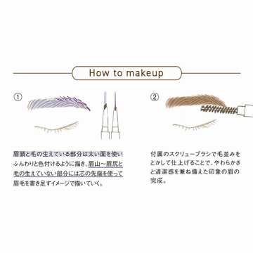 【23AW限定色】ペンシルアイブローN ホルダー付 05