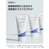 アトバリア365 クリーム / AESTURA(フェイスクリーム, スキンケア