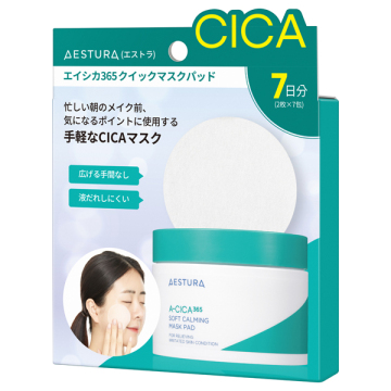 エイシカ365 クイックマスクパッド7日分セット
