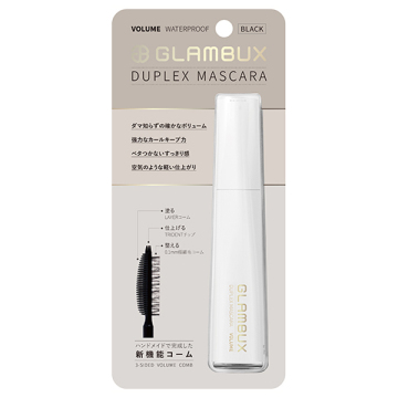 デュプレックスマスカラボリューム 04