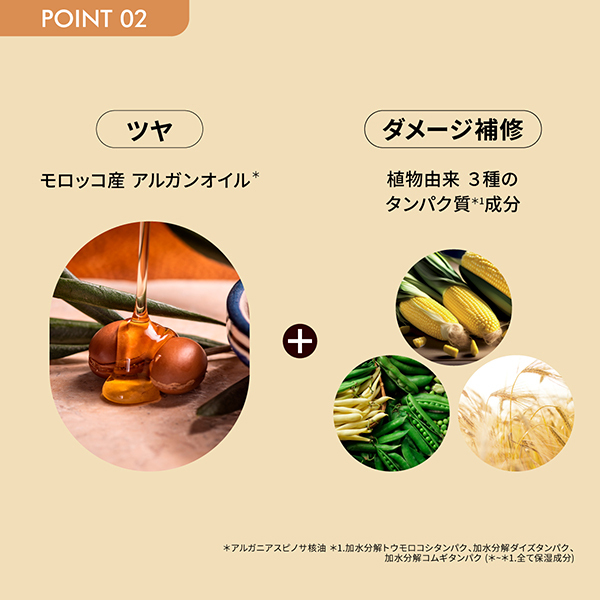 アルガンエッセンシャルディープケアヘアパック / ネイチャーリ