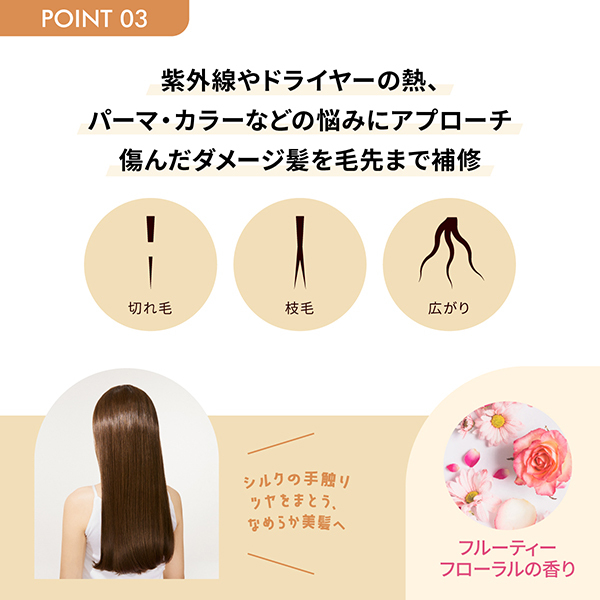 アルガンエッセンシャルディープケアヘアパック / ネイチャーリ