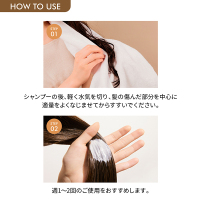 アルガンエッセンシャルディープケアヘアパック / ネイチャーリ