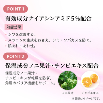 エフェクティブ リンクル クリーム 03