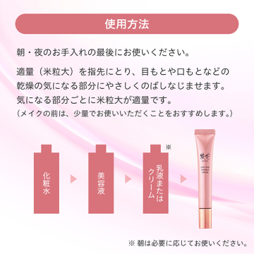 エフェクティブ リンクル クリーム 05