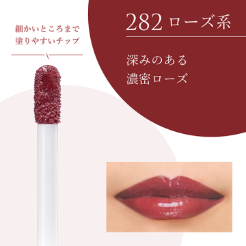ティント リップ ジェル 02