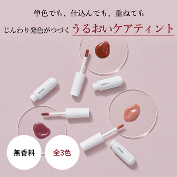 ティント リップ ジェル 03