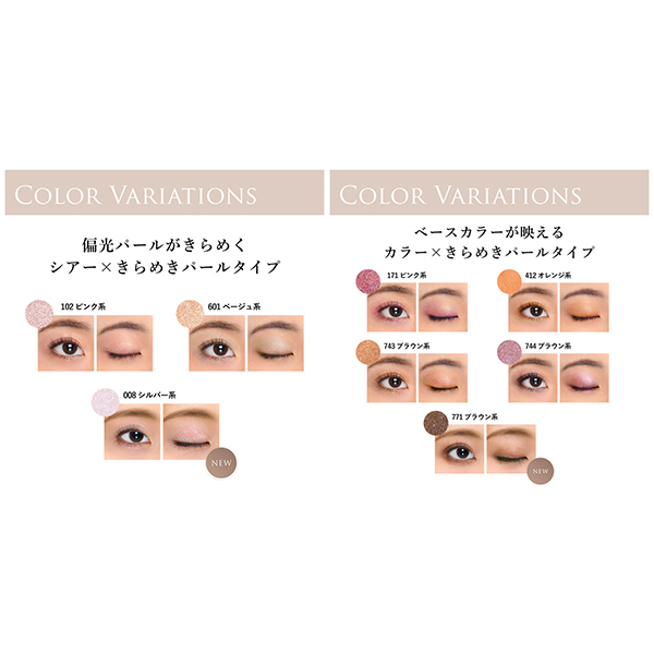 単色アイシャドウ 明るいベージュ 01 シングル カラー アイシャドウ / ちふれ(その他アイシャドウ