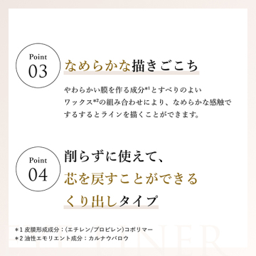 ジェル アイライナー 05