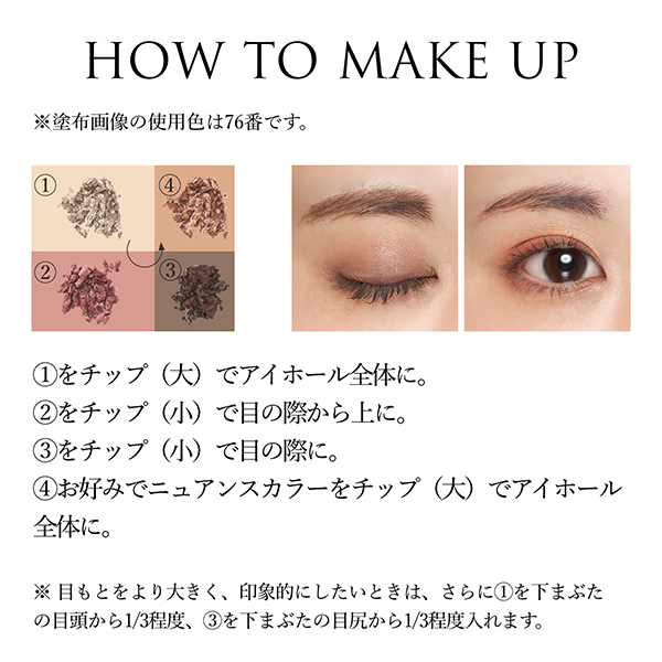Shiro Data Media」 ズーシー9色アイシャドウ