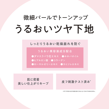 ブライトアップベース 03