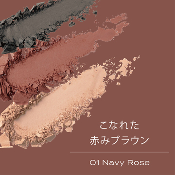 ミックスアイブロウ パウダー 04
