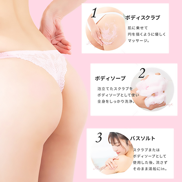 Q+Me スウィートボムタラソスクラブ / 180g 1